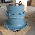 EX210-5 Swing Reducer Swing علبة التروس 9148922